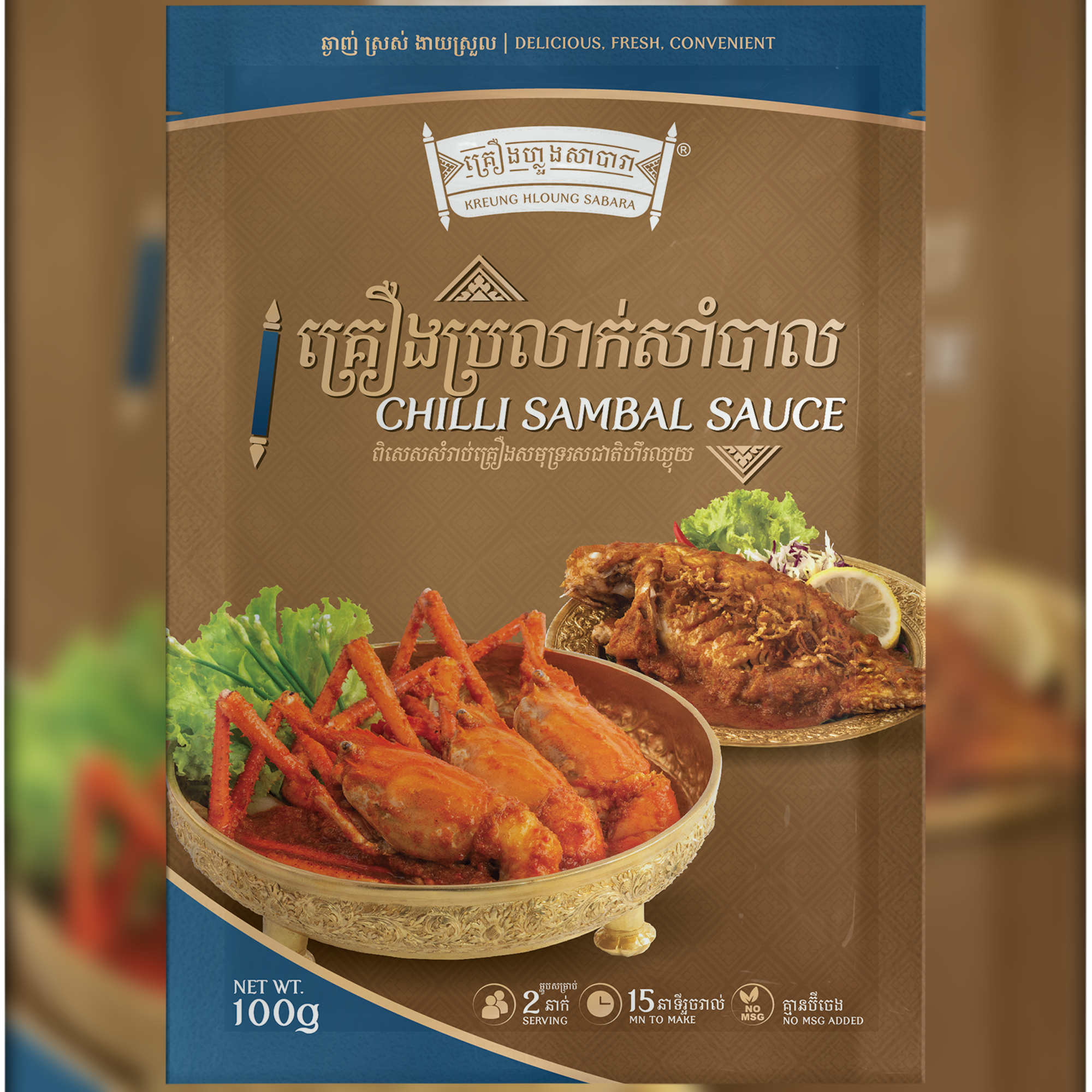 KREUNG HLOUNG CHILLI SAMBAL SAUCE